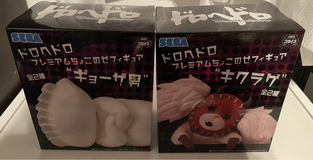 SEGA 未開封　ドロヘドロ ギョーザ男　キクラゲ　フィギュア　まとめ売り Amazon.co.jp: ドロヘドロ フィギュア ギョーザ男 キクラゲ セット